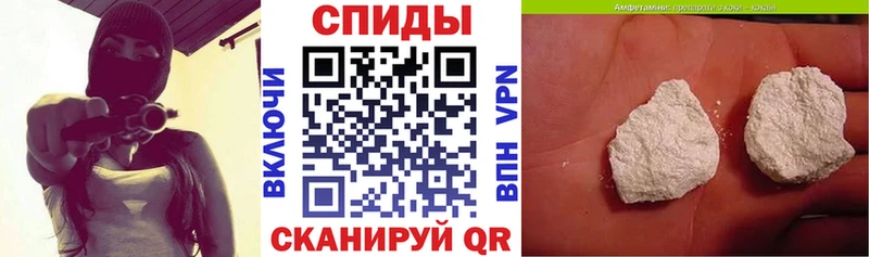 АМФЕТАМИН Розовый  Лесозаводск 