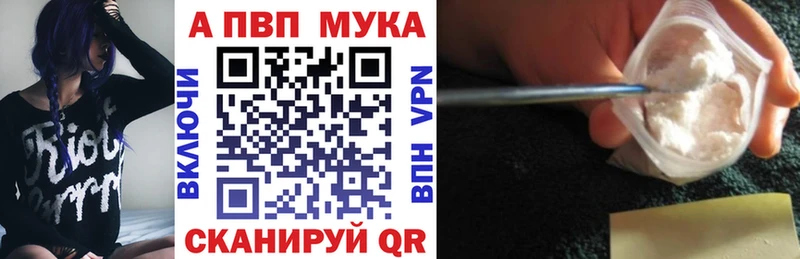 Alfa_PVP СК  ссылка на мегу ONION  Лесозаводск 