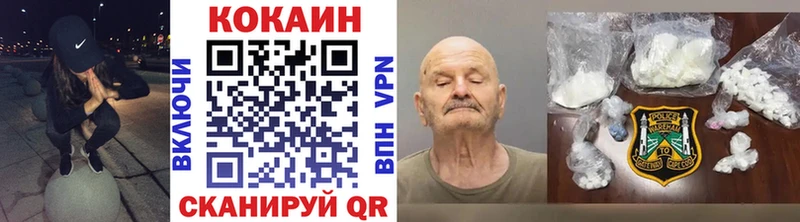 КОКАИН Эквадор  Лесозаводск 