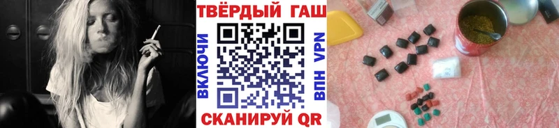 Гашиш Изолятор  Лесозаводск 