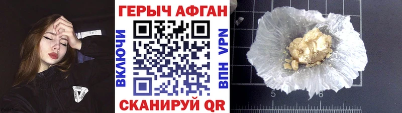 ГЕРОИН гречка  магазин продажи   Лесозаводск 
