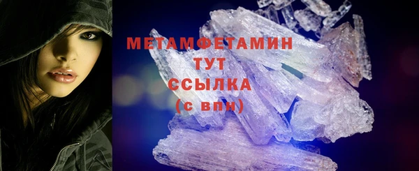 2c-b Абинск