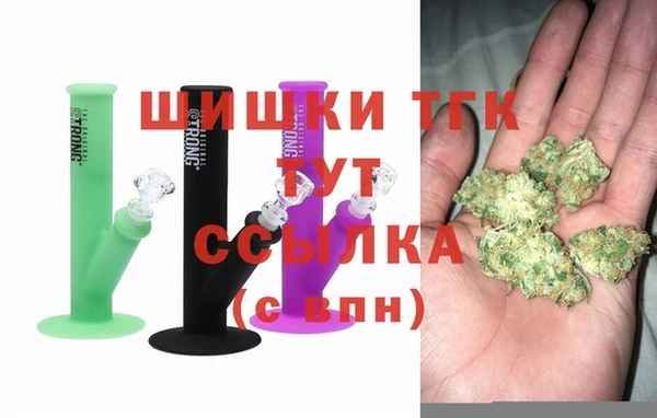 кокаин премиум Абдулино