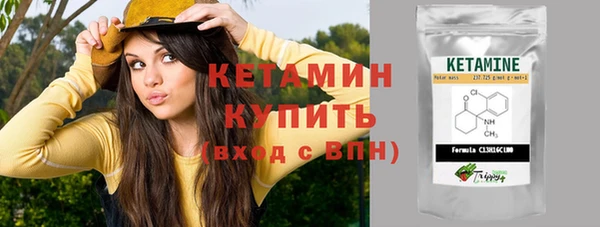 мефедрон Новокубанск