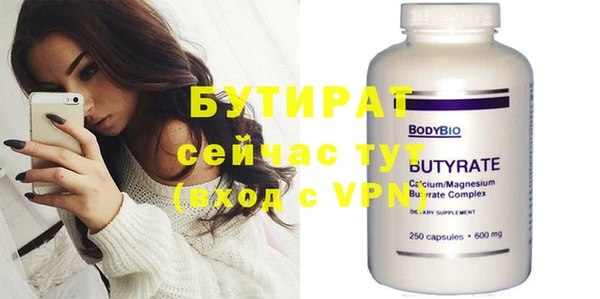 стаф Новодвинск