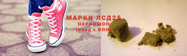 кокаин премиум Абдулино
