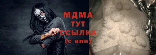 наркотики Новозыбков