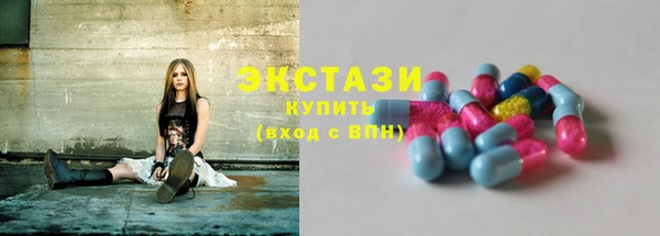 наркотики Новозыбков