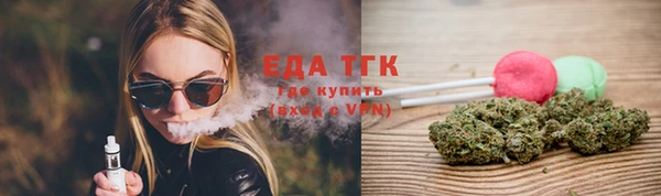 наркотики Новозыбков
