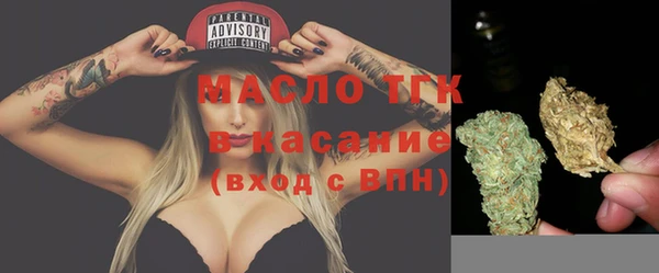 2c-b Абинск