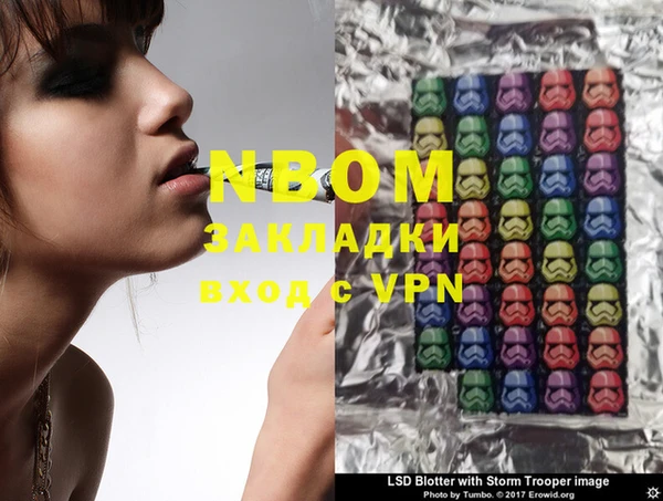 2c-b Абинск