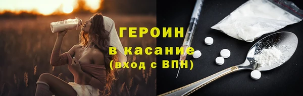 мефедрон Новокубанск