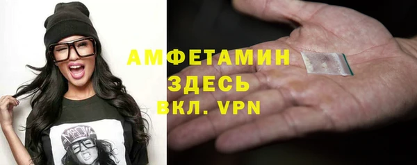 2c-b Абинск