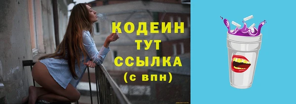 2c-b Абинск