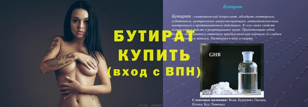 наркотики Новозыбков