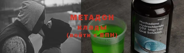кокаин премиум Абдулино