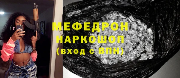 наркотики Новозыбков