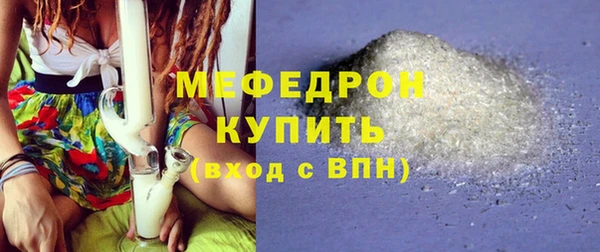 мефедрон Новокубанск