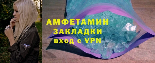 2c-b Абинск