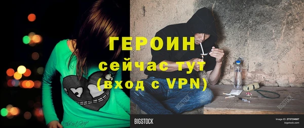 мефедрон Новокубанск
