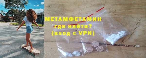 кокаин премиум Абдулино