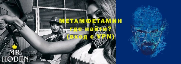 кокаин премиум Абдулино