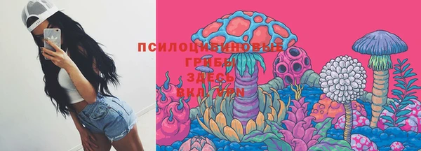 кокаин премиум Абдулино