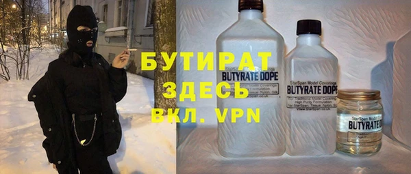 кокаин премиум Абдулино