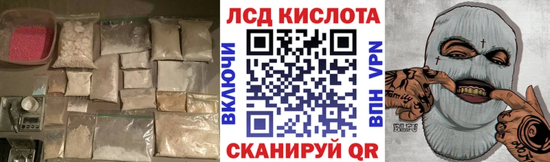 LSD-25 экстази ecstasy  Лесозаводск 