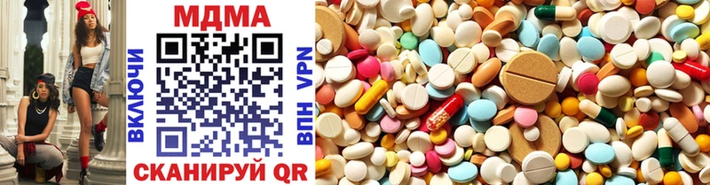 MDMA Molly  как найти закладки  Лесозаводск 