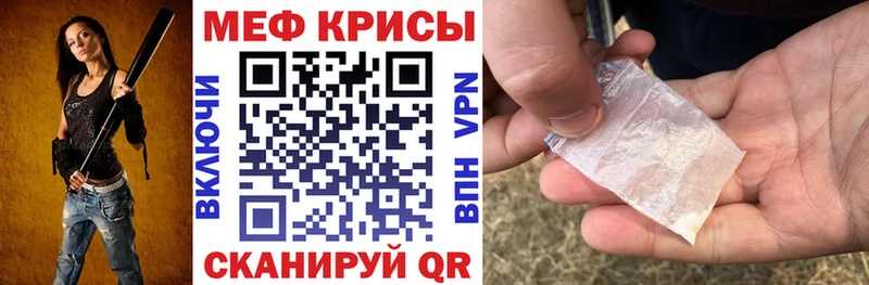 продажа наркотиков Лесозаводск Мефедрон VHQ