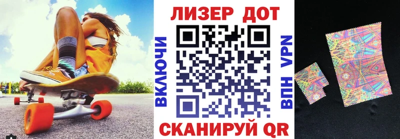 как найти закладки Лесозаводск Марки 25I-NBOMe 1,5мг