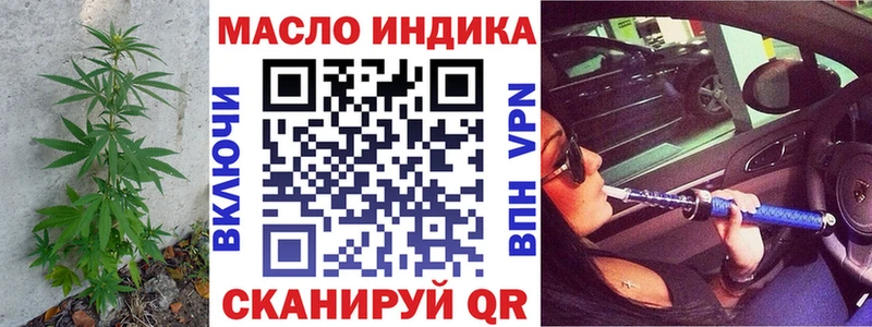 где продают   Лесозаводск  Дистиллят ТГК жижа 